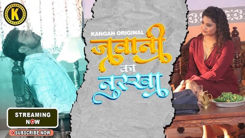Jawani Ka Nuskha | Season 01 | Episode 03
